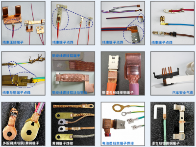 超聲波金屬線束焊接機